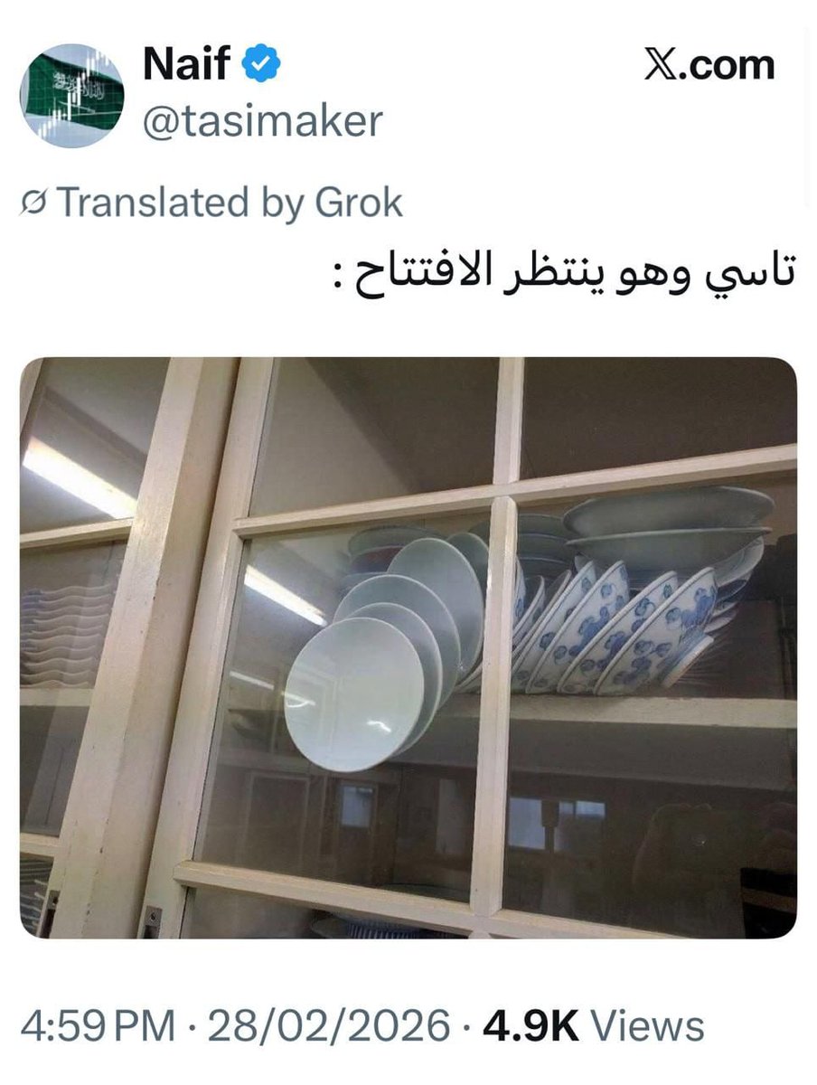 CRYPTO TRADER tweet media