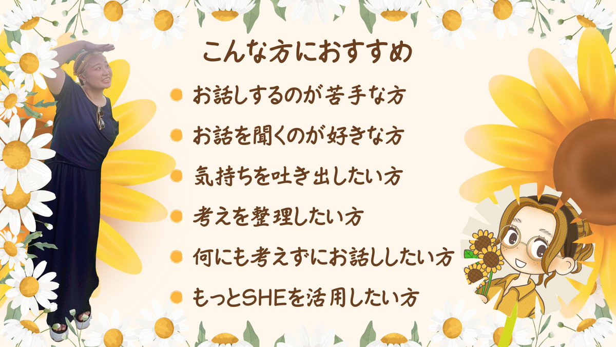 CHAR🌻ちゃー🎙️九州+沖縄部(福岡出身)🍜家族のように人生に寄り添うマルチクリエイター📷 tweet media