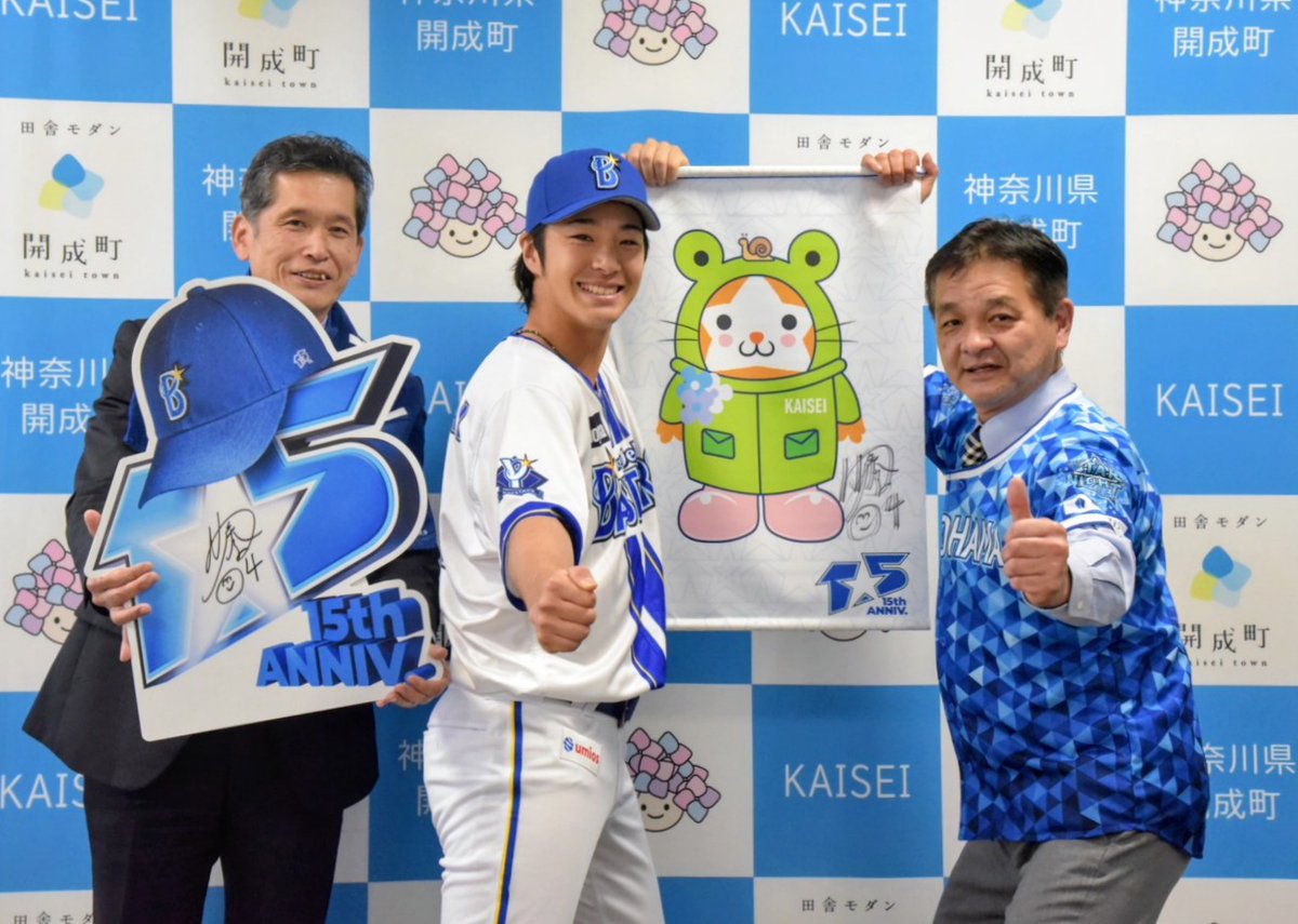 横浜DeNAベイスターズの度会隆輝選手が、小学校での