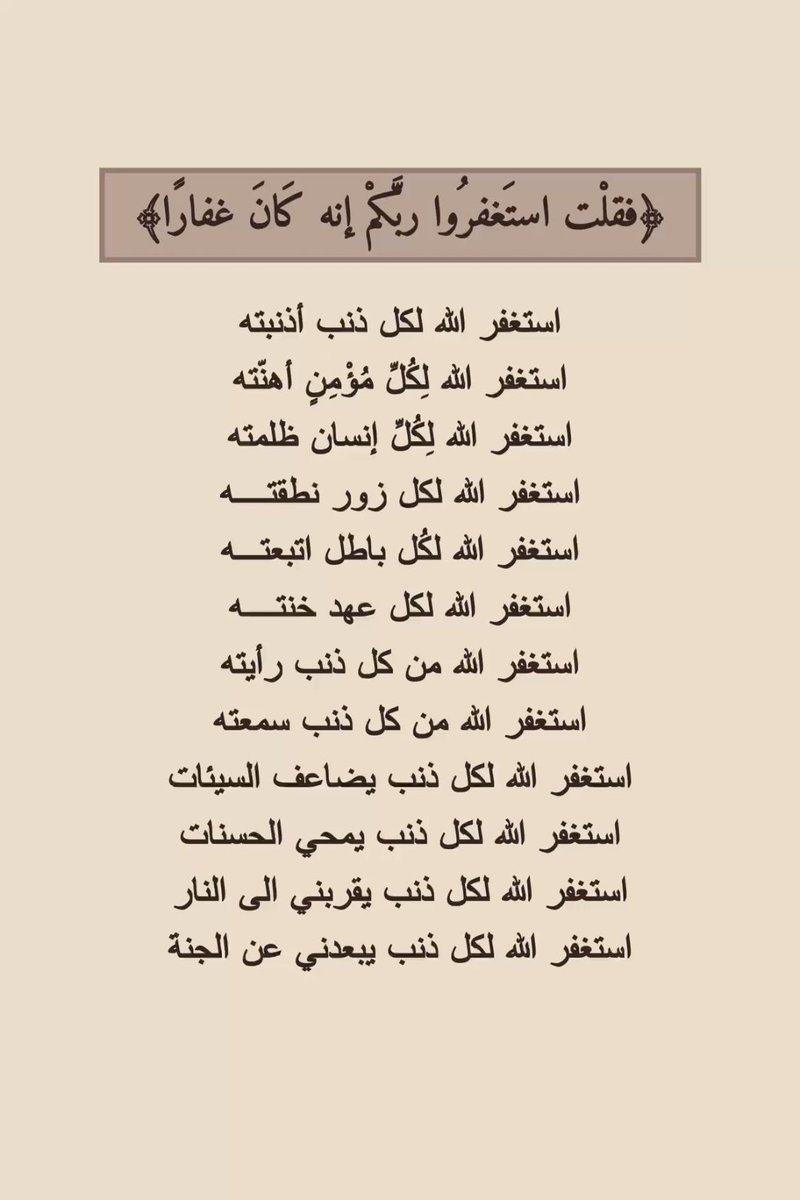 الجوهره ❗️ tweet media