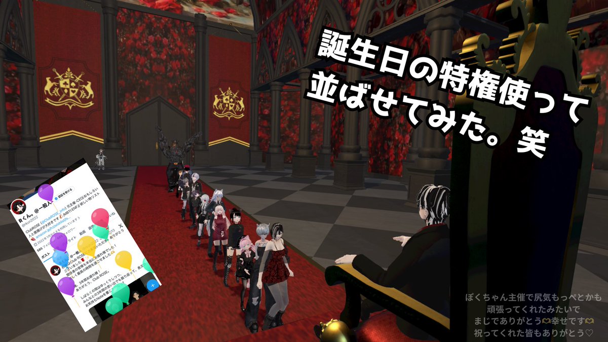 Rくん。@一般人 tweet media