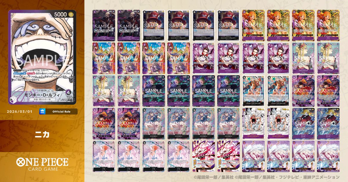 とりあえず使ってみたいデッキその①