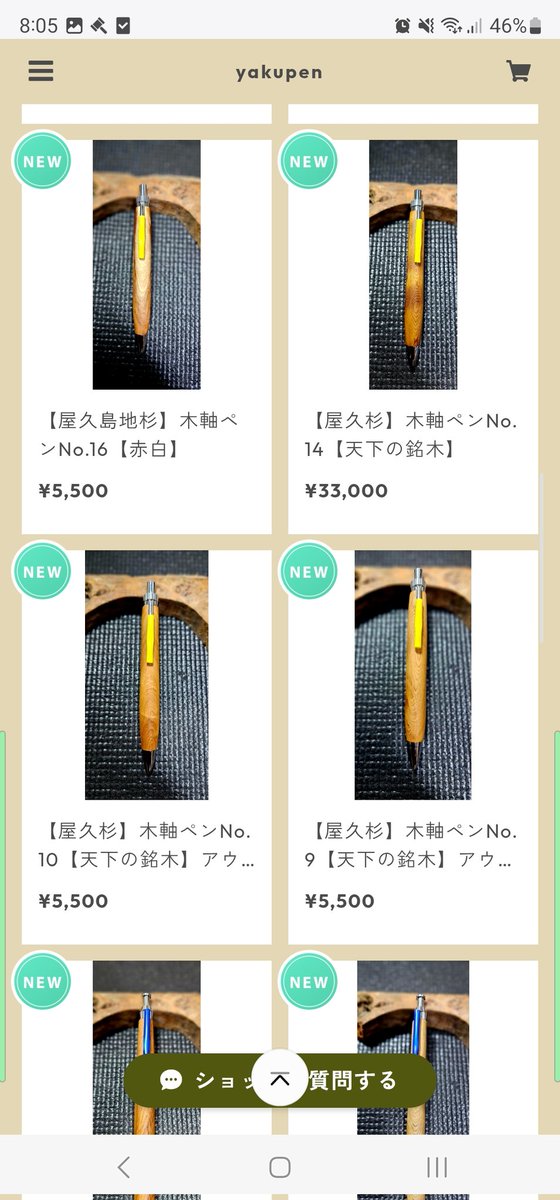 dorakorep's tweet photo. BASEショップの価格を金具込みの新価格に更新しました。
3月に使えるクーポンも配布しております!
引き続きよろしくお願いいたします。
https://t.co/ySs5of0yFA
#屋久島
#屋久杉
#木軸ペン https://t.co/fjmDHUJI8t