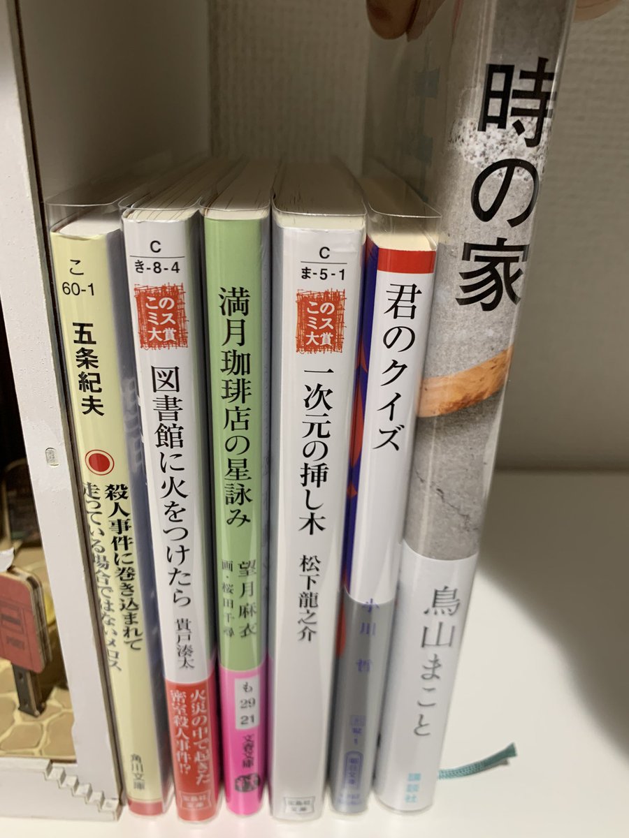 teston1024's tweet photo. 26/02の読了本 https://t.co/qQXfmxyJfo
