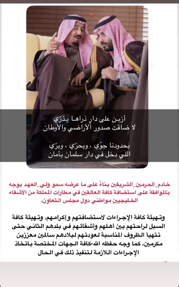 khalmb0d1's tweet photo. أرفع رأسك أنت سعودي 🇸🇦🇸🇦🇸🇦🇸🇦🇸🇦🇸🇦🇸🇦🇸🇦🇸🇦🇸🇦🇸🇦🇸🇦🇸🇦
الله يعزكم ولا يعز عليكم نعم القائد ونعم النائب. https://t.co/8xa3fx3pnr