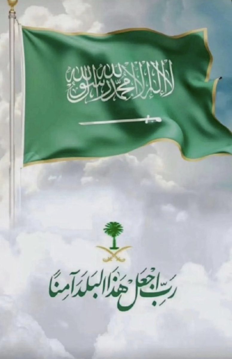 سلامه بن مبارك tweet media
