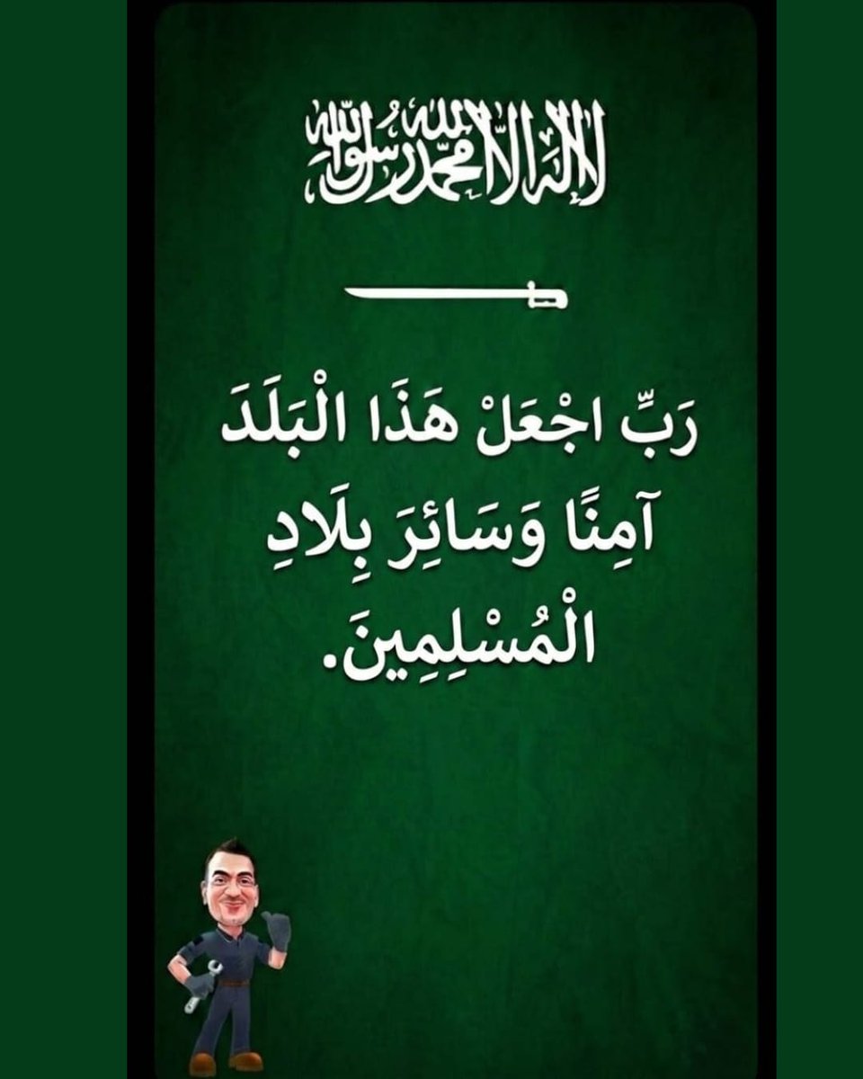 🇵🇸سيارتك مع عبدالحق tweet media