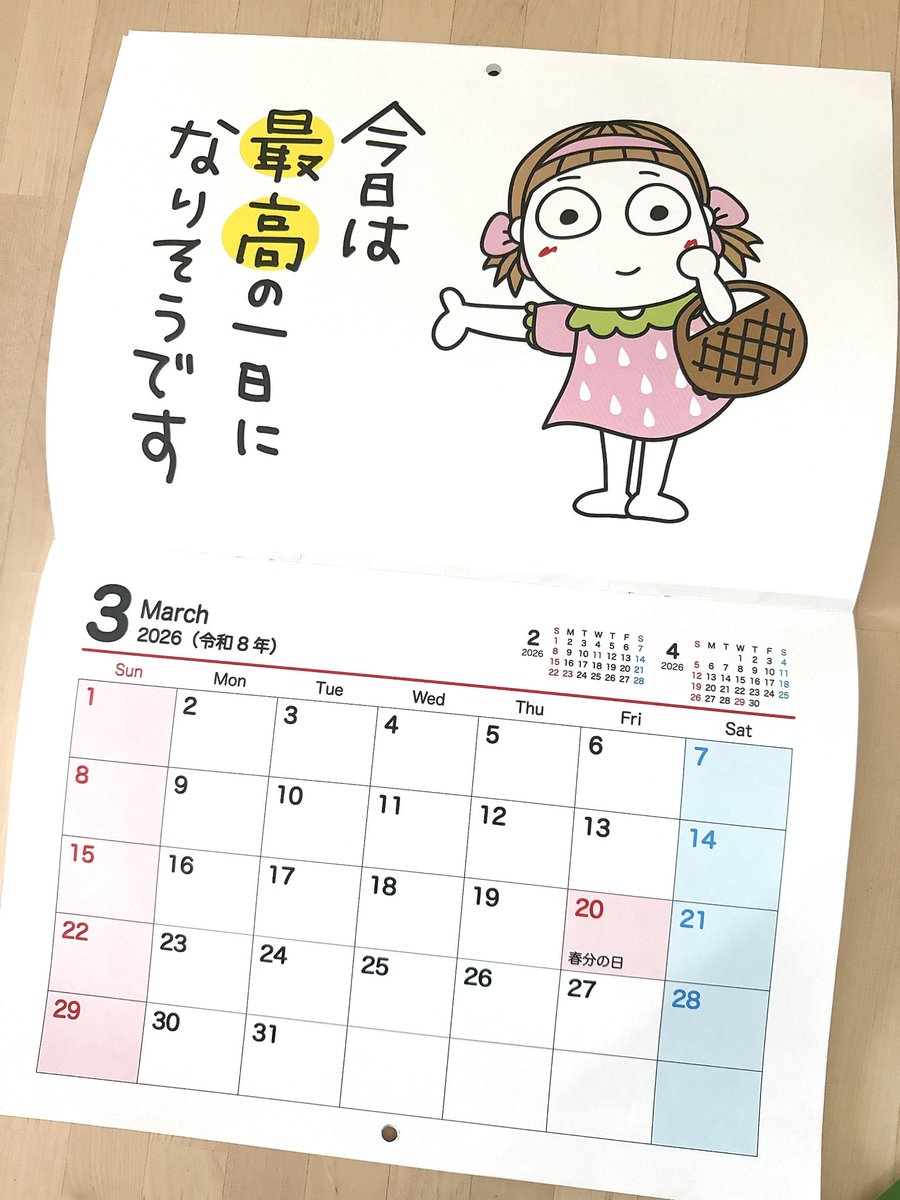 公式》キキぷり🌼はな子とくまちゃん (@maxa39) / Posts / X