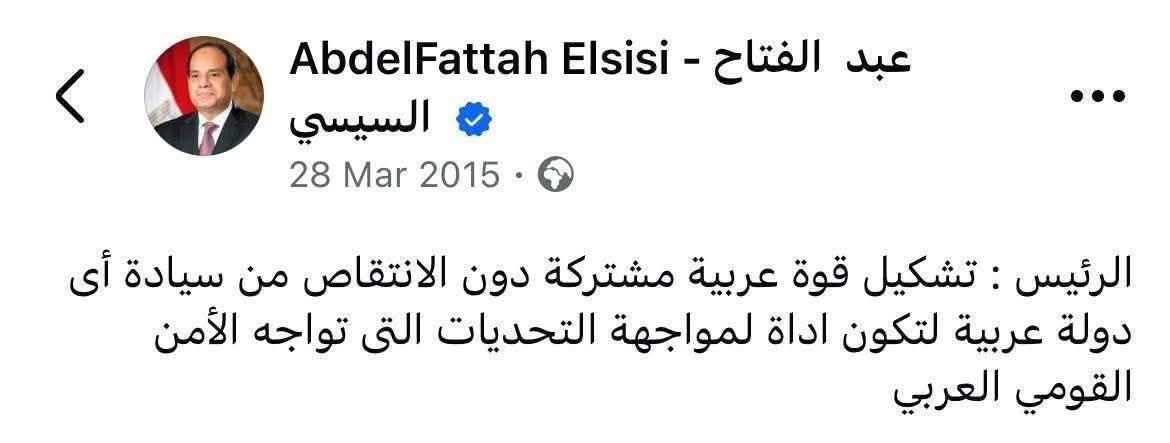 اتحاد قبائل سيناء tweet media