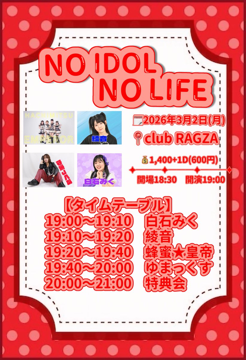 行きたい(О´з｀О)/