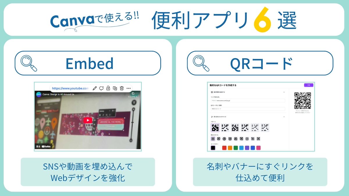 MIO1778485's tweet photo. ＼今日から3月🌸🌸／

先月から図解デザインの制作を始めました！
さっそく添削を通してブラッシュアップし、さらに「伝わるデザイン」に磨きをかけています🔥

これから制作した図解を少しずつ投稿していくので、ぜひ見ていただけると嬉しいです！

▼使えると便利なCanvaアプリ https://t.co/aRWrmBzGax