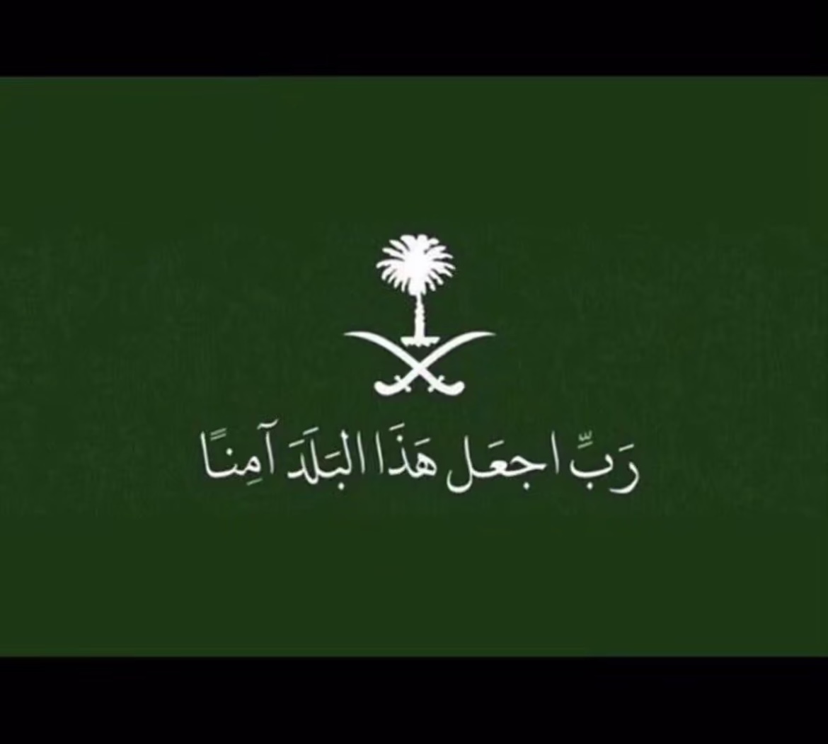 الاعور tweet media