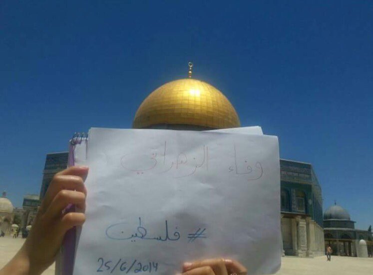 وفاء الزهراني tweet media