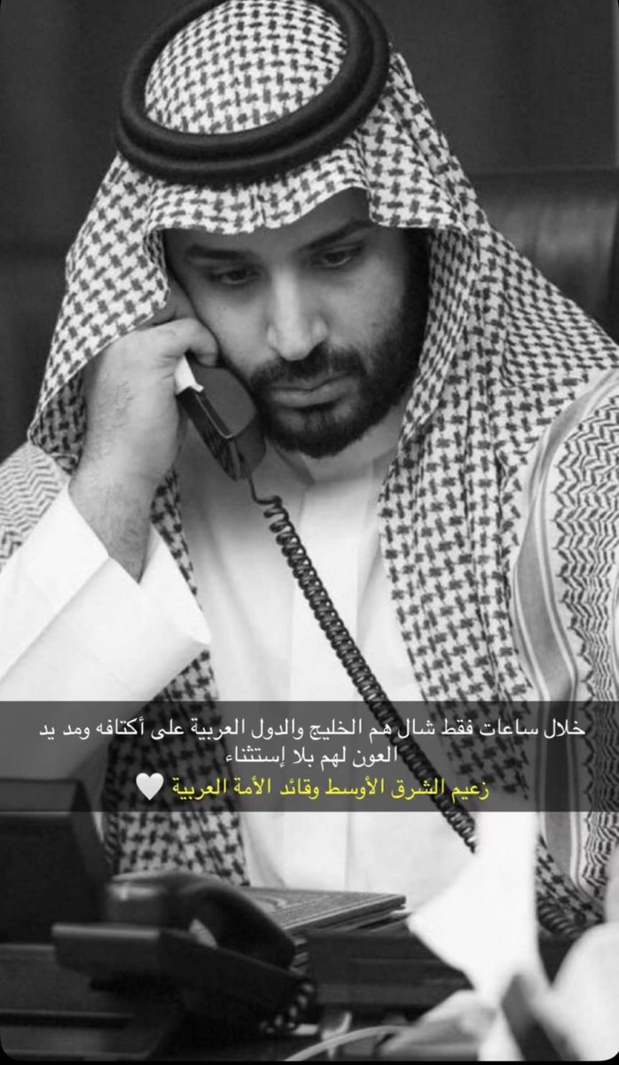 Gettt5789's tweet photo. اللهم استودعك السعوديه حكامها وشعبها وأمنعا وأمانها https://t.co/Ur4lPYvYgz