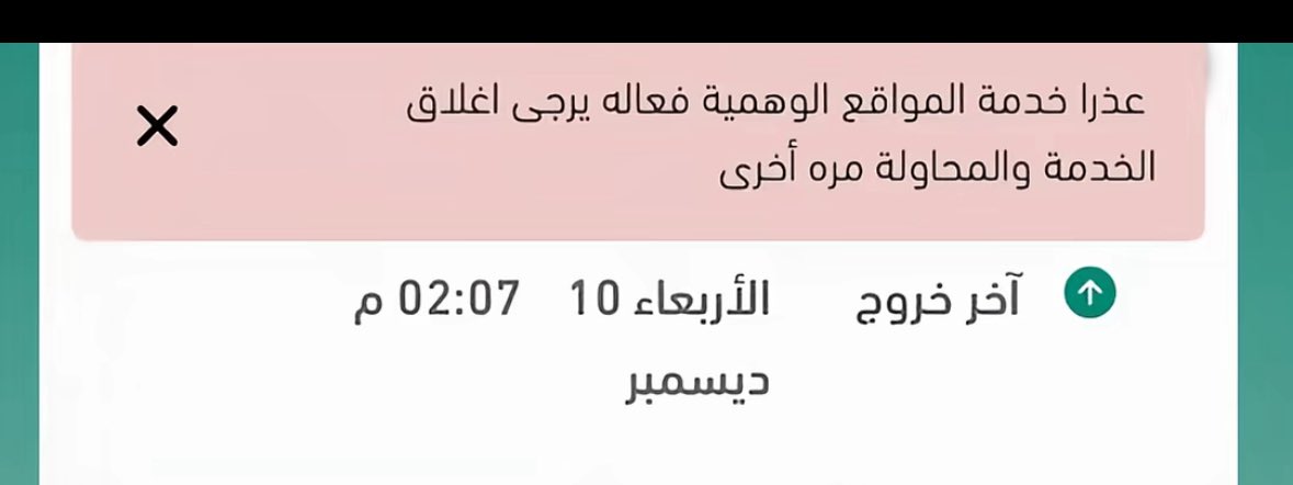 علي بن محمد tweet media