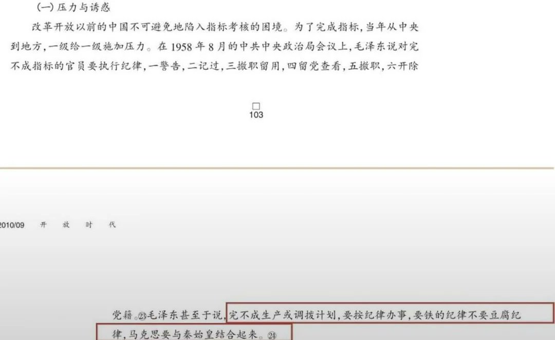 漢民族理论文库 tweet media