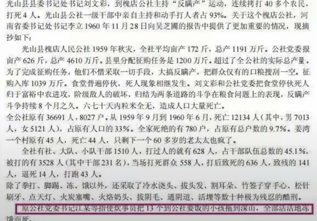 漢民族理论文库 tweet media