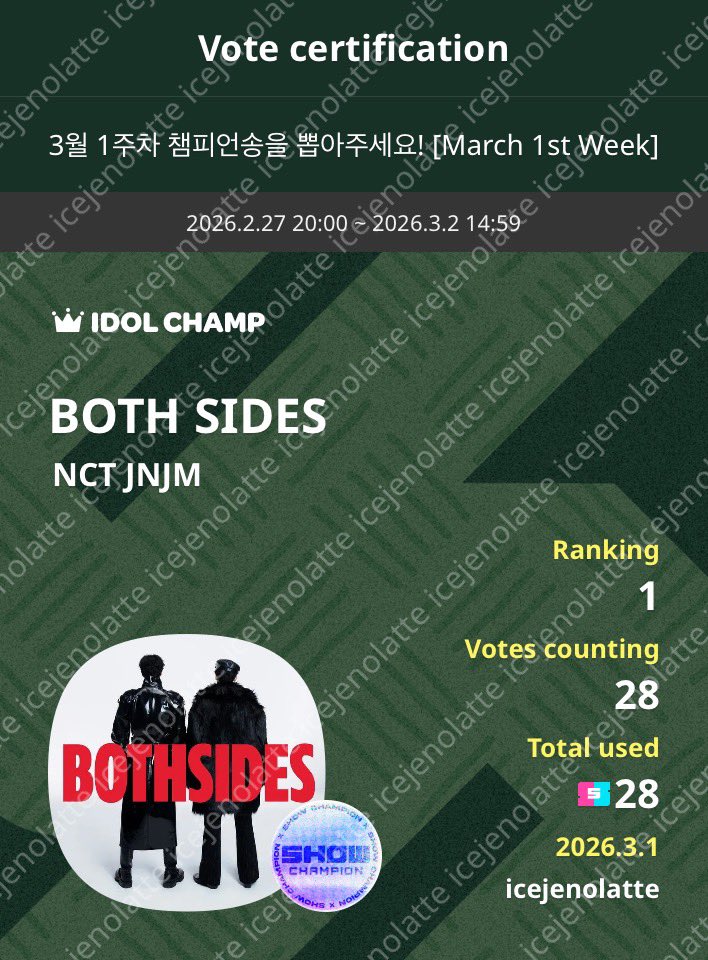 done voting for NCT JNJM on idolchamp

NCT JNJM ERA BEGINS
#JNJM_BOTHSIDES
#NCTJNJM_데뷔팬_할사람