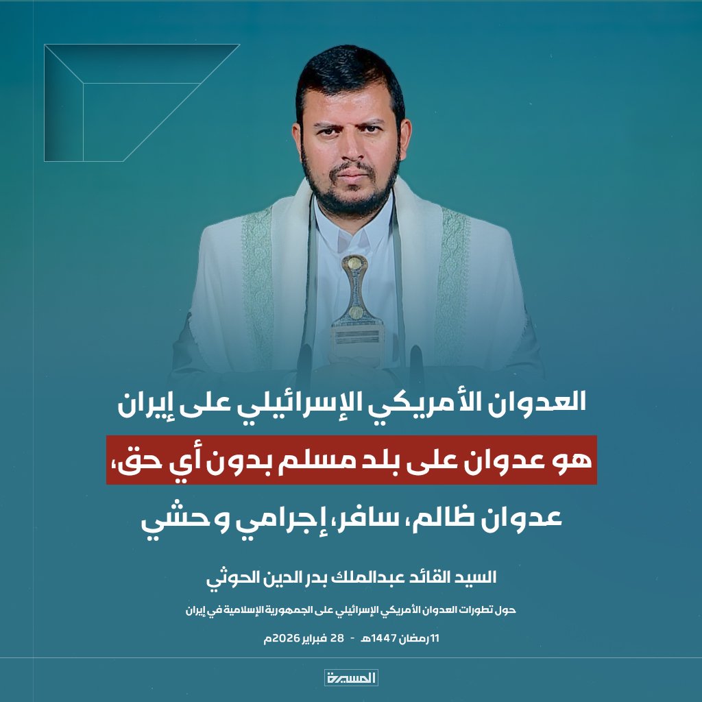 إسمـــاعيــل الحـــوري tweet media