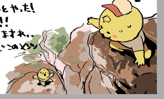 ようやくPEAKをやれた! 