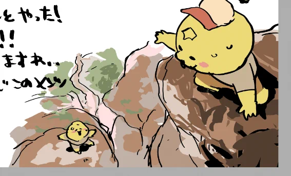 ようやくPEAKをやれた!