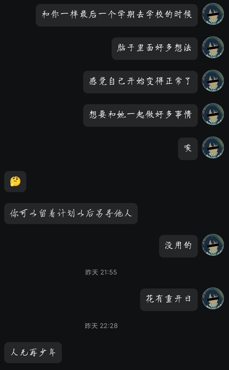 koswo tweet media