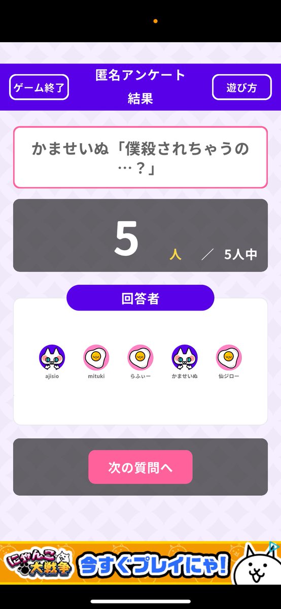 わんちゃん、バイバイ👋