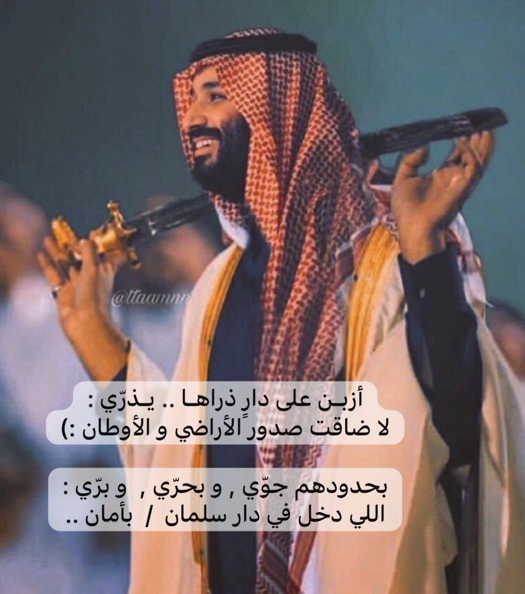 #المملكة_العربية_السعودية