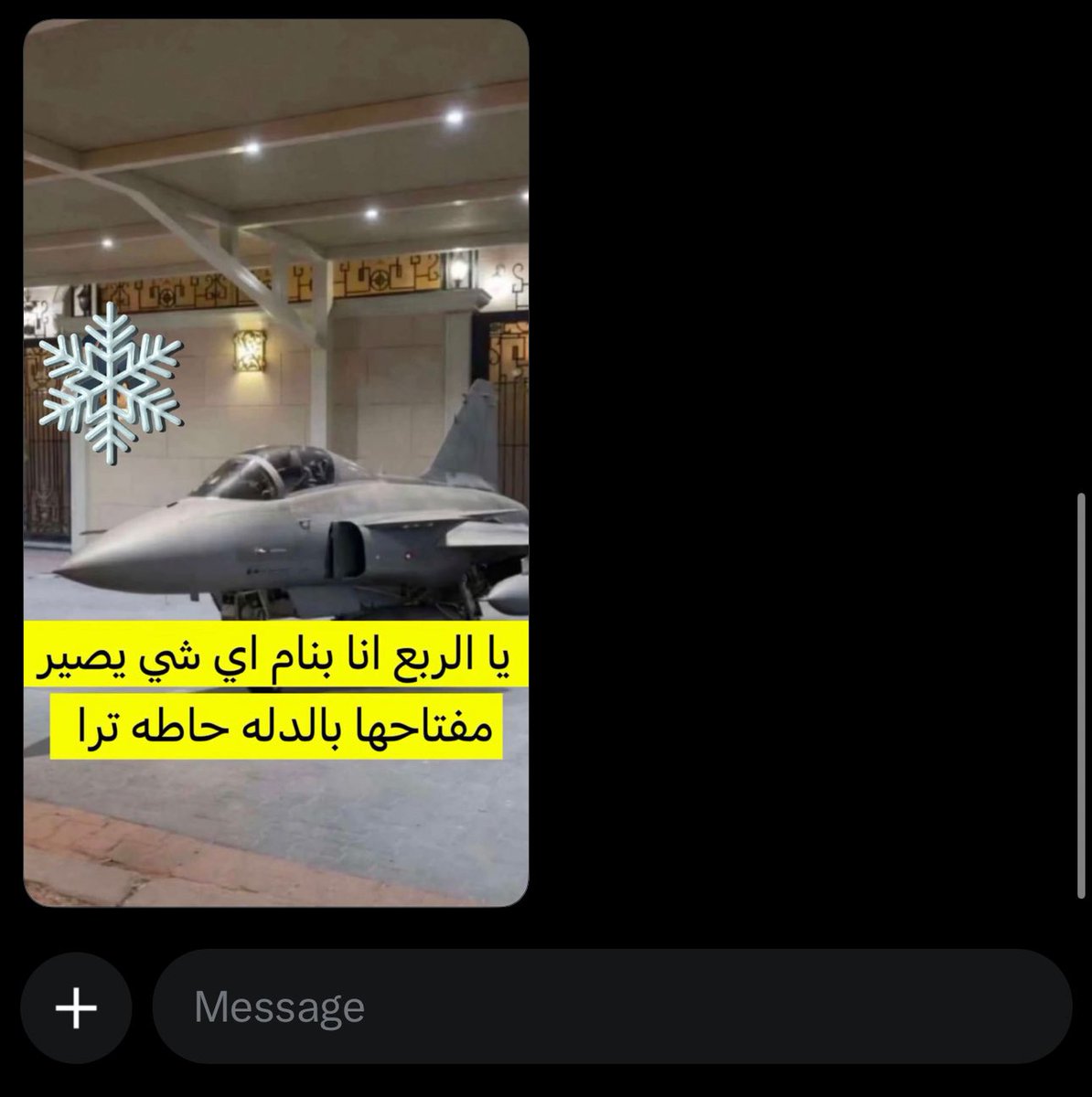 عبيـچـيه #الباشا tweet media