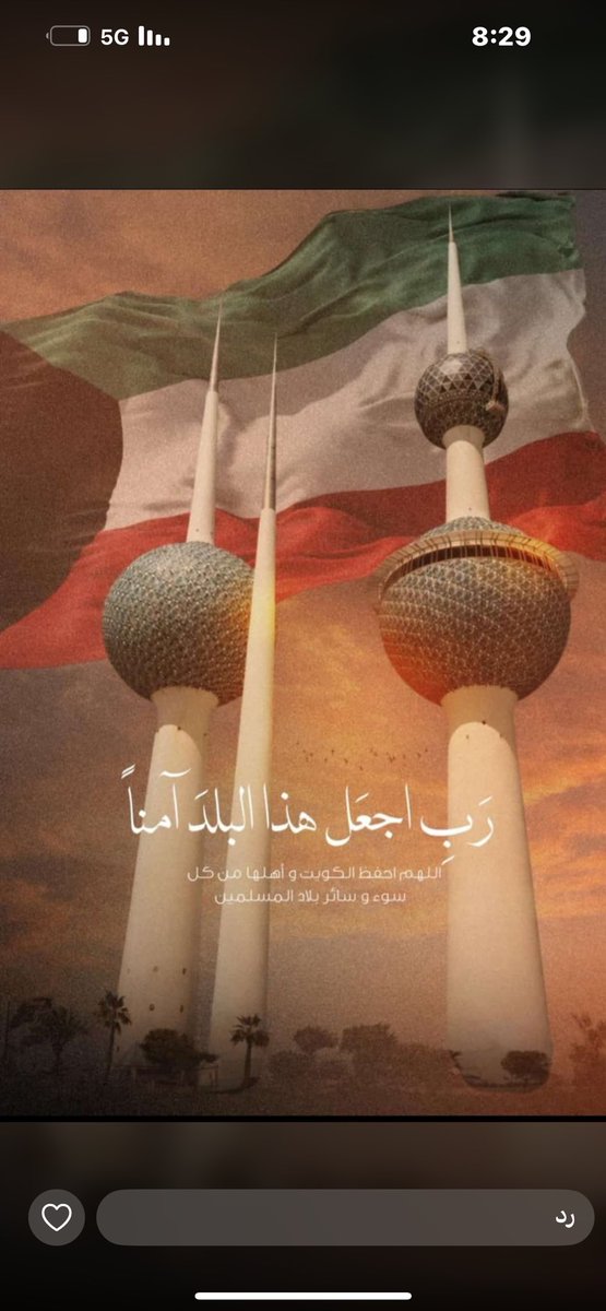 علي فيحان السهو tweet media