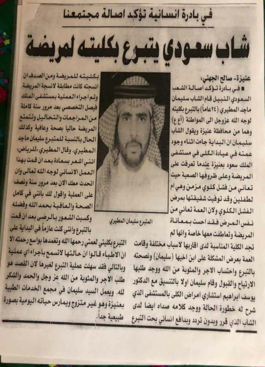 877Suliman's tweet photo. @fayez_malki https://t.co/d3RXgjQb8d