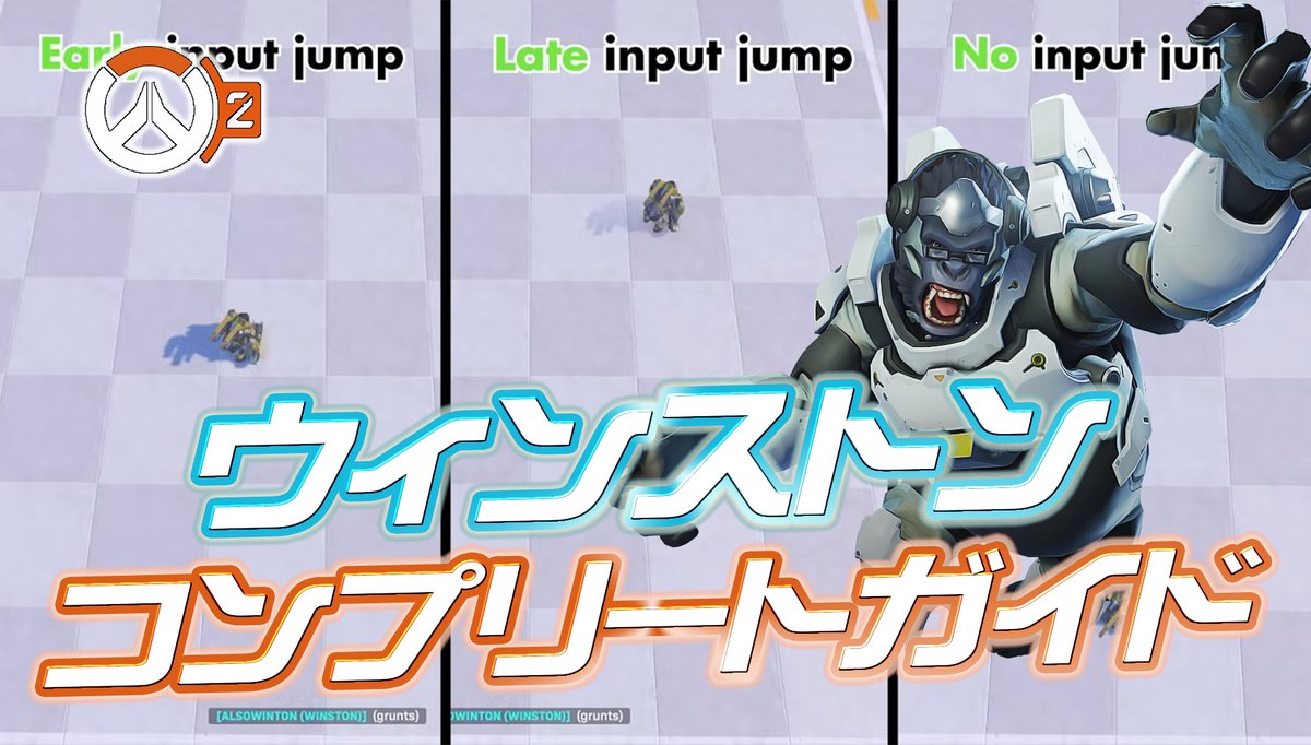 Overwatchニュース@おばにゅー tweet media