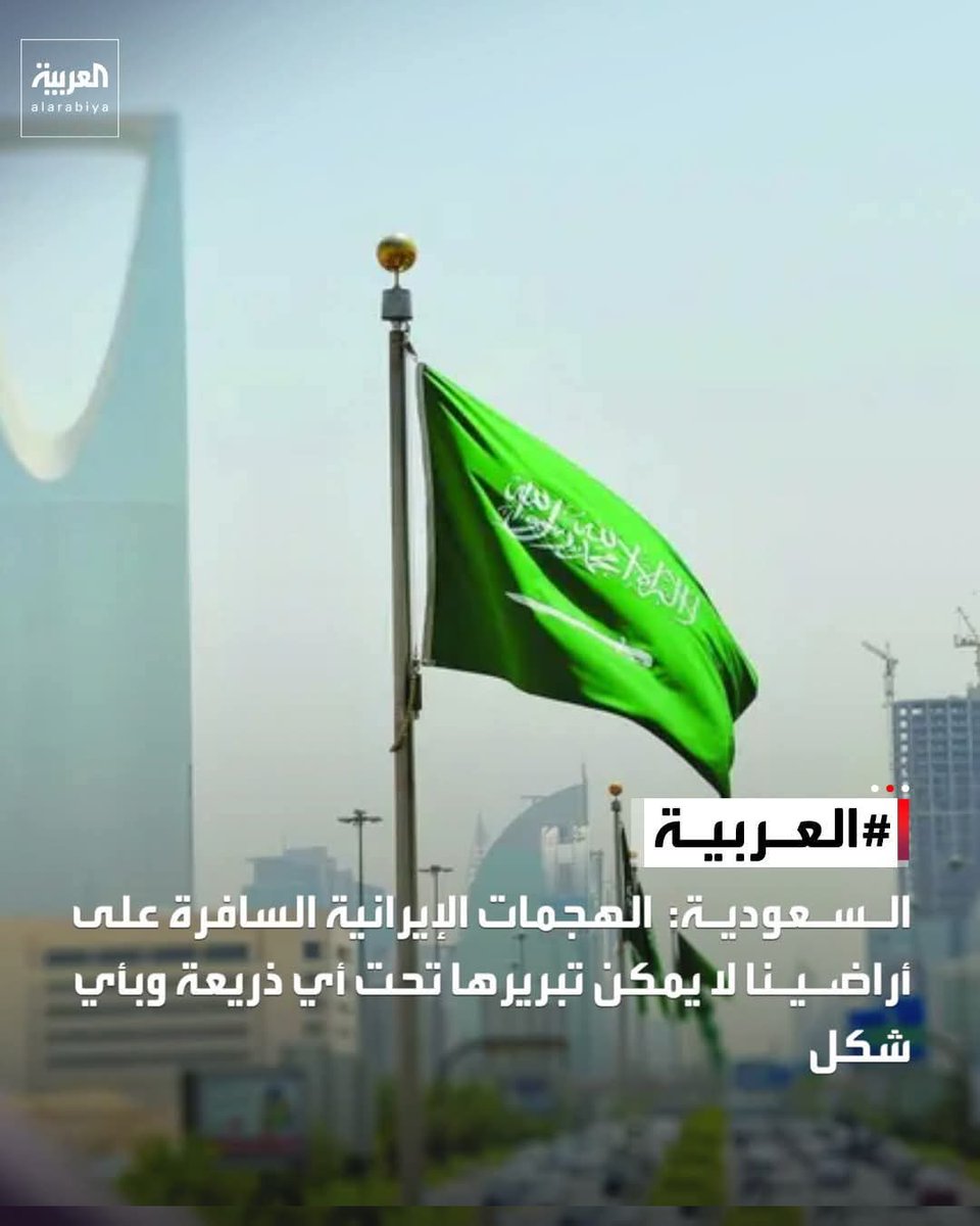 mohammed___arif's tweet photo. 🔴 وكذلك الهجمات #السعودية السافرة على أراضينا في حضرموت وقتل أكثر من 500 جنوبي ، لا يمكن تبريرها تحت أي ذريعة وبأي شكل https://t.co/UjZuFlGS5f