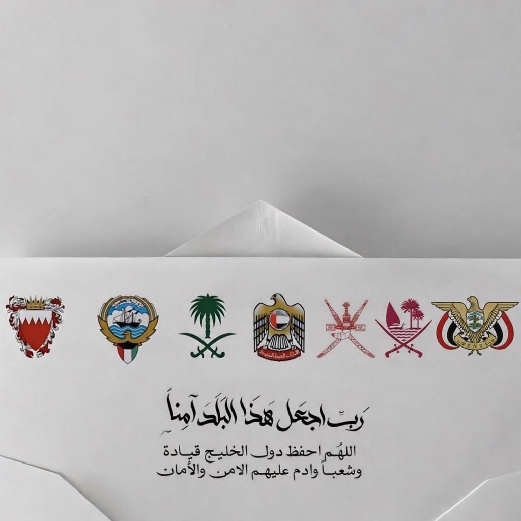 الكـاسح tweet media