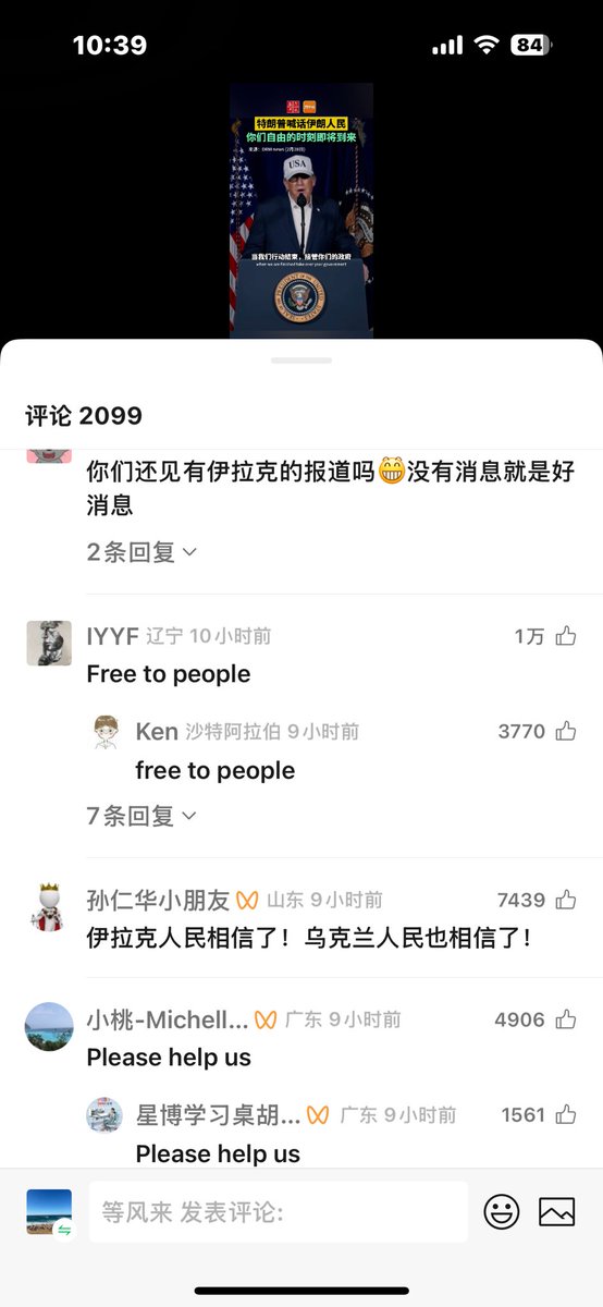周君红(原深圳律师) tweet media