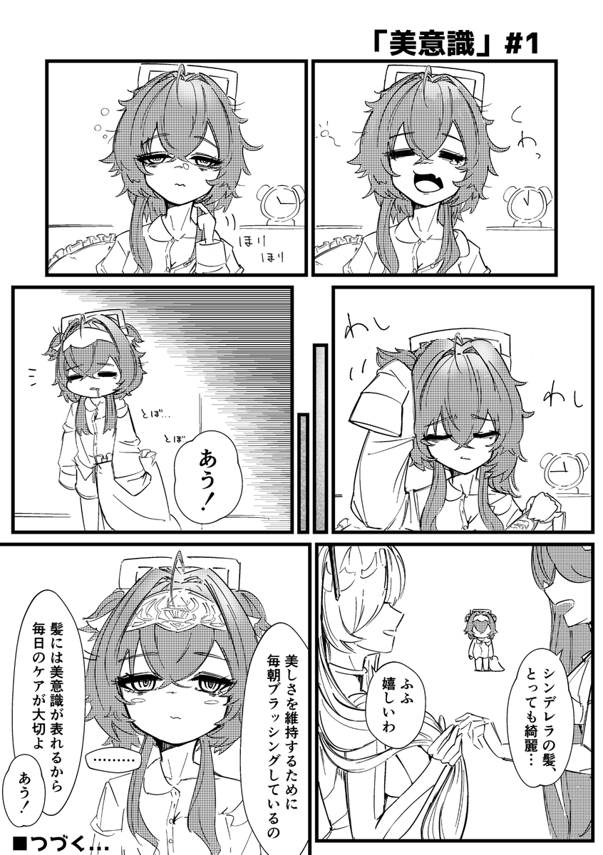 zerocti's tweet photo. まんがの練習_#001 https://t.co/lSxtRAOvHq