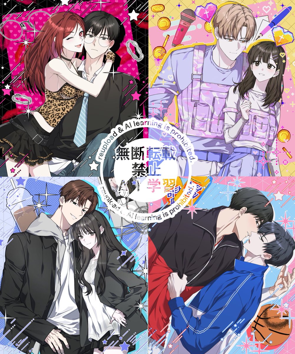 IN 커미션 tweet media