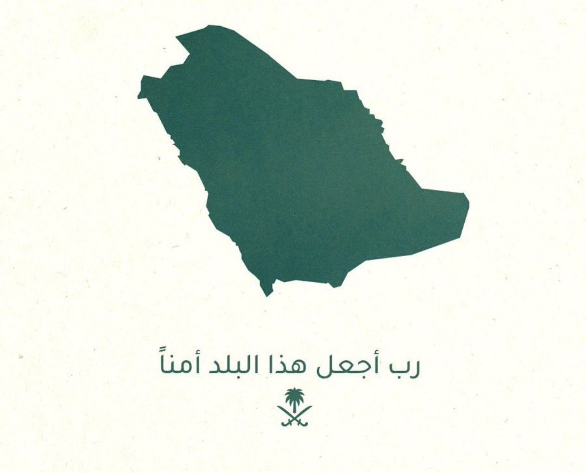 Rema Alqarni tweet media