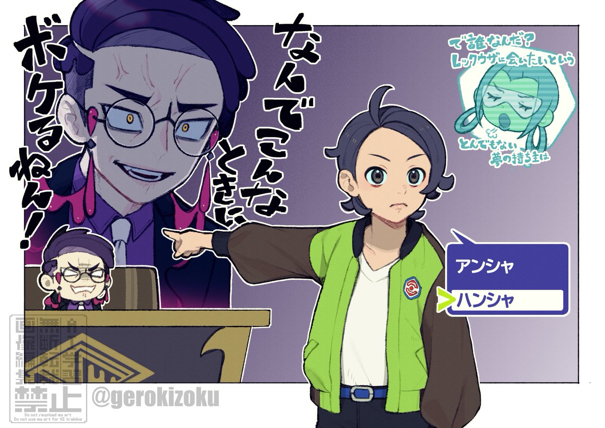 ここのボケ良かった
※実際の選択肢は「カラスバ」