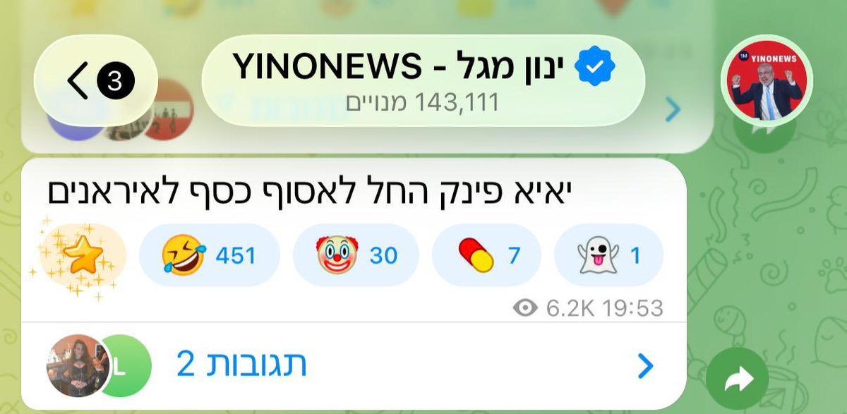 רונן צור - 🇮🇱 Ronen Tzur tweet media