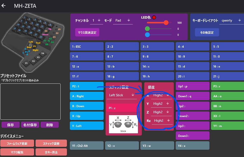 MH Device🎮ゲーミングコントローラ tweet media