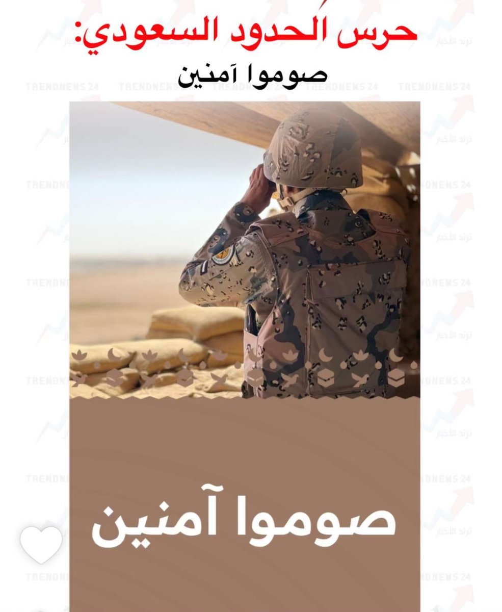 hanan9920's tweet photo. الله ثم فخرنا بجنودنا البواسل https://t.co/HBrtxsEmNC