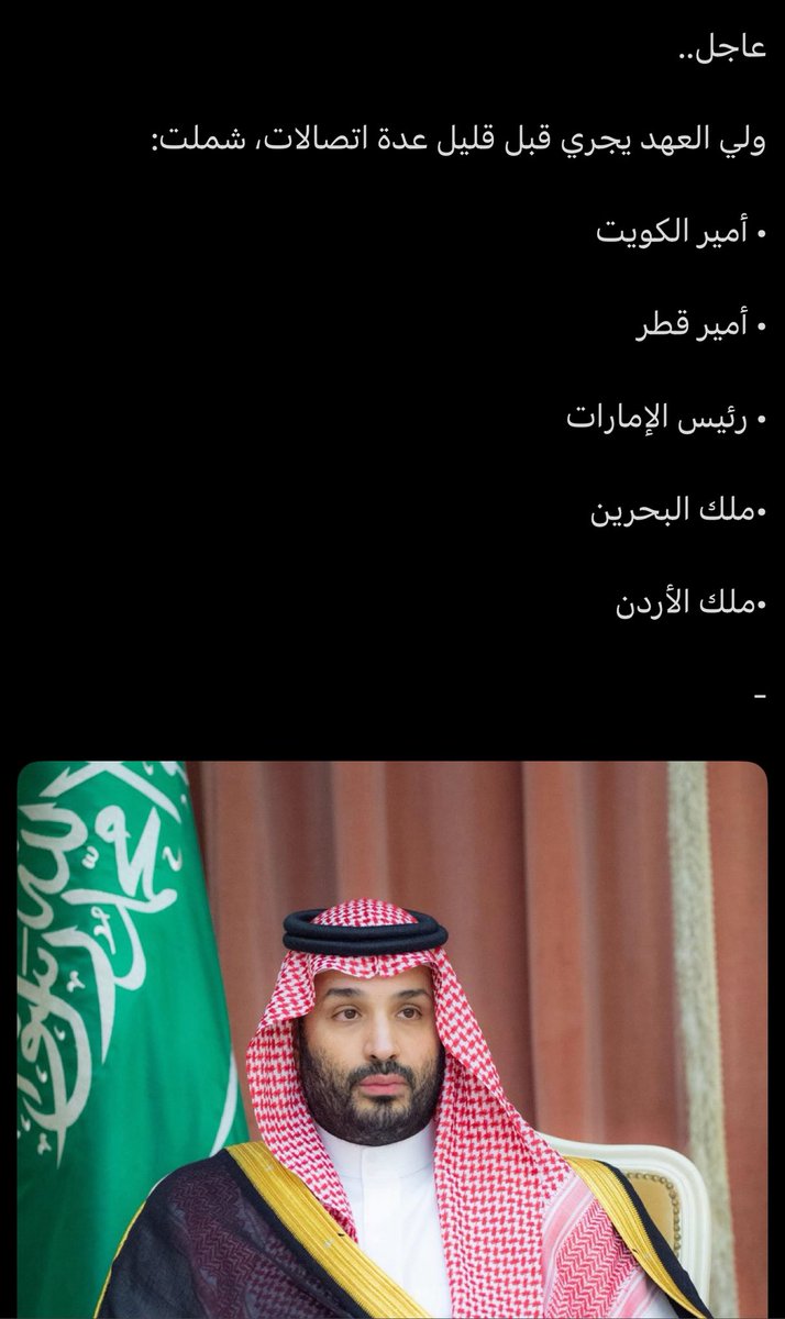 سلامي على اللي شاش دون العروبه 
مايرضى لجاره لو تقفاه جاره 

لو ان الضرر ماحاف حده وصوبه 
لاكنه يعد الجار من ضمن داره

#علي_ال_كليب 

#الحرب_العالمية_الثالثة 
#السعودية_العظمى 
#اللهم_احفظ_السعودية