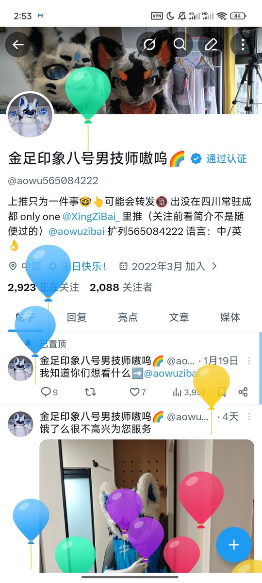 金足印象八号男技师嗷呜🌈 tweet media