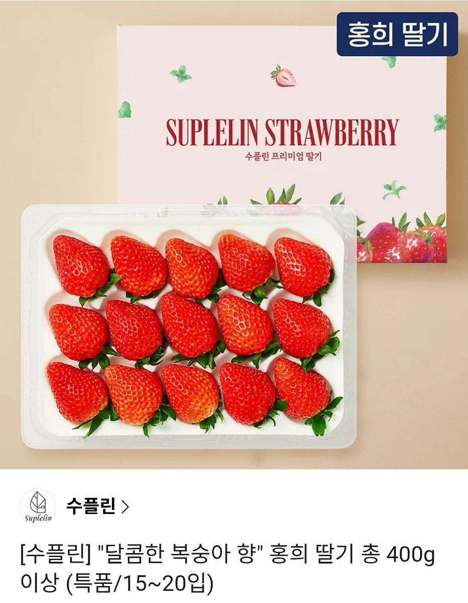 포르테 tweet media