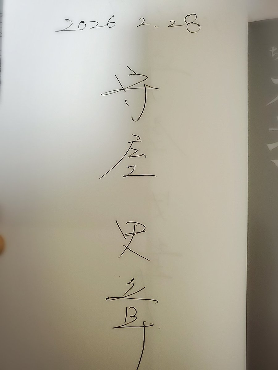 hanamiiim's tweet photo. オプションって難しく見えるけど奥が深くて実はとっても面白いいい(*ﾉωﾉ)❤
オプション業界の第1線でご活躍されている守屋さん(*´ `*)とオプションイメージキャラクターかば子ちゃん✨
 #投資戦略フェア #日本取引所グループ #オプション #守屋さん #かば子  #株 #投資 https://t.co/o1dWDKlP6Y