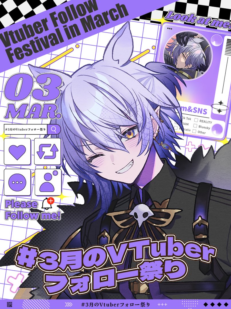 おはよう！🌞 3月1日（日）・2026年も3月に突入だぜ。 今月は