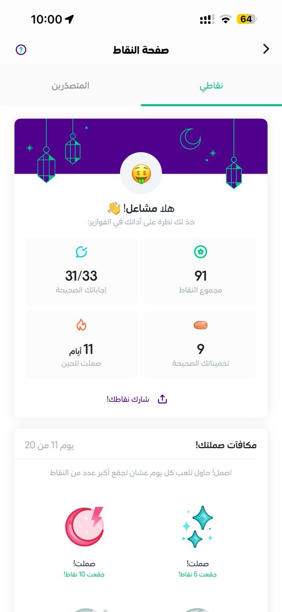 M☁️ tweet media
