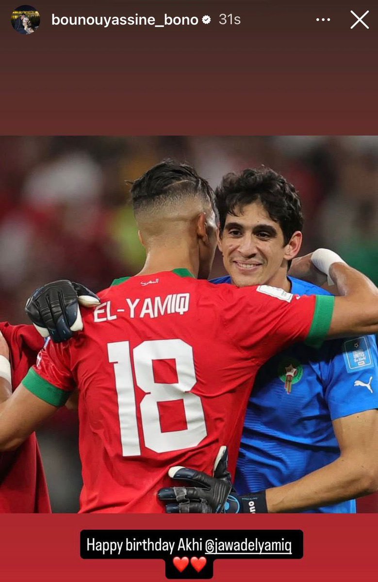 بونو عبرَ IG 💙