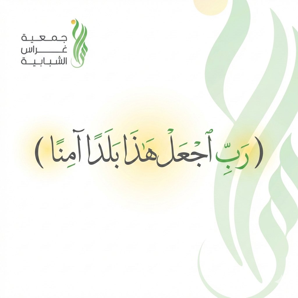 girassjed's tweet photo. #السعودية https://t.co/XA39BjJvAJ